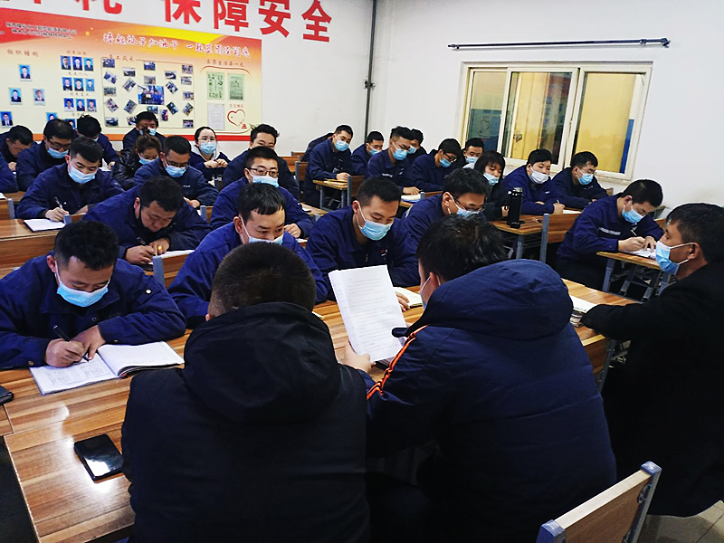 神木分公司：班前會“七步法”提質(zhì)班組文化建設(shè)配圖1.png