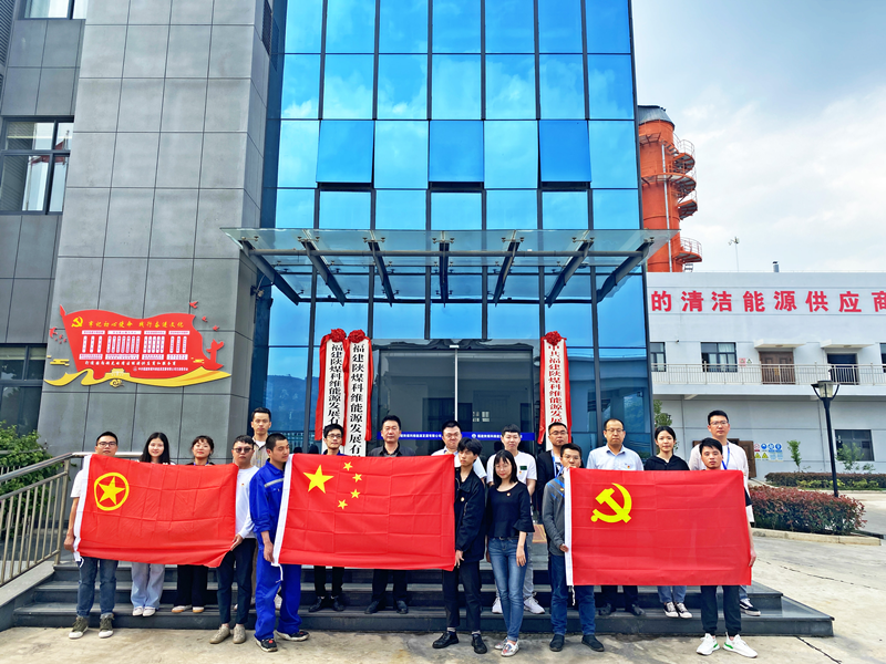 福建科維公司：開展“學(xué)黨史、跟黨走”主題團日活動圖4.png