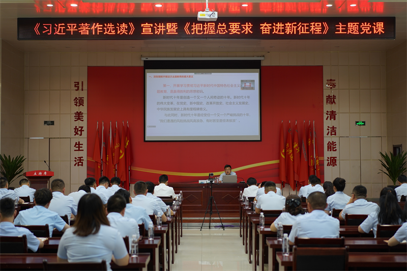 徐國(guó)強(qiáng)到黨建聯(lián)系點(diǎn)開展《習(xí)近平著作選讀》（第一、二卷）專題宣講暨主題教育專題黨課