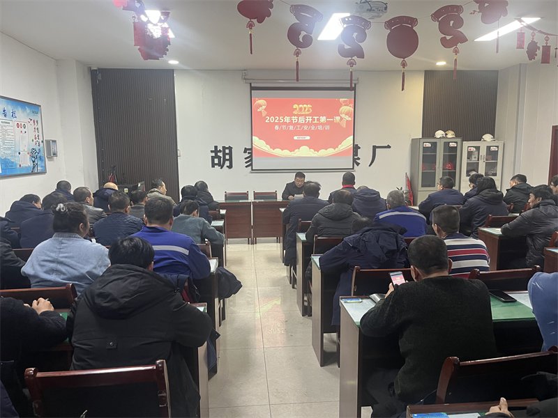 開局即沖刺！各單位按下開工“加速鍵”01.png